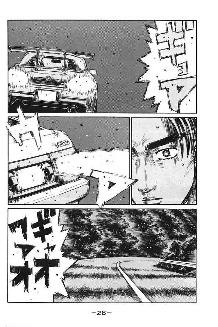 Initial D Chapter 375 9